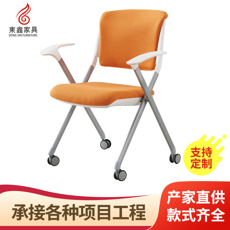 Mobile chair in the Photo Library of the School of Intelligence Classrooms with a training chair on folded writing boards