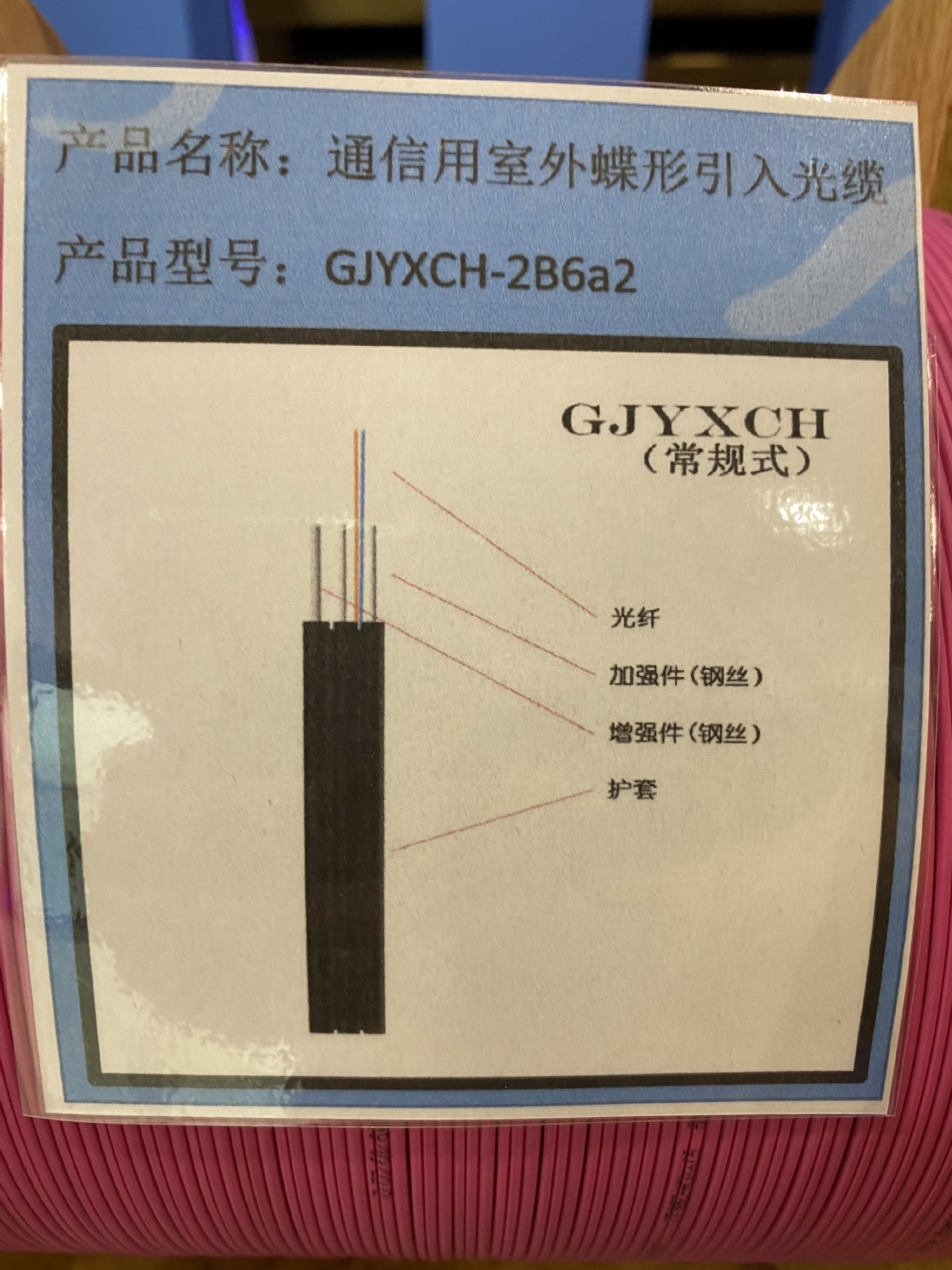 四川江虹厂家直销二芯室内蝶形光缆皮线光缆 单模 KFRP/GFRP加强