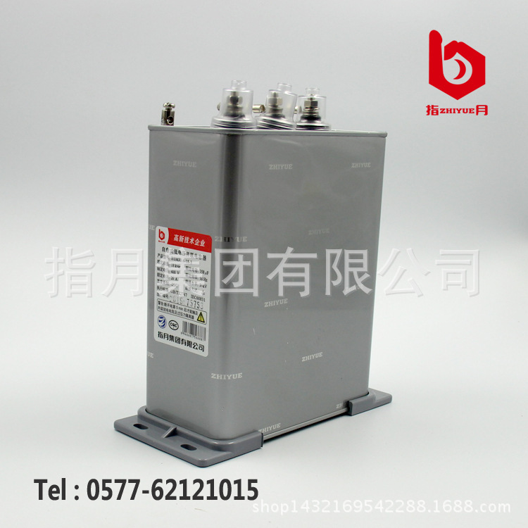 Wholesale of BSMJ/BCMJ/BZMJ0.4/0.45/0.525-60-3, a monthly group and a condenser