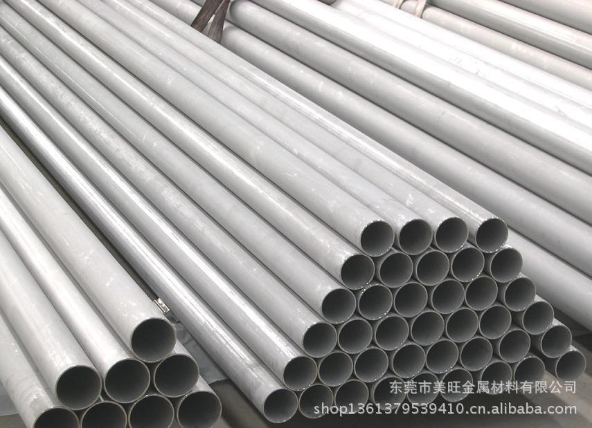 Supplying 304 stainless steel pipes, no sutures, with sutures, and a price for a stainless steel plant.