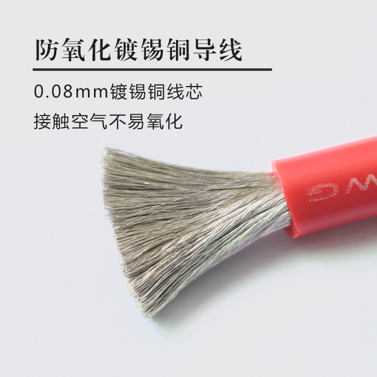 Supersilact 30 28 26 24 22 20 19 18AWG models resistant to high-temperature lithium batteries