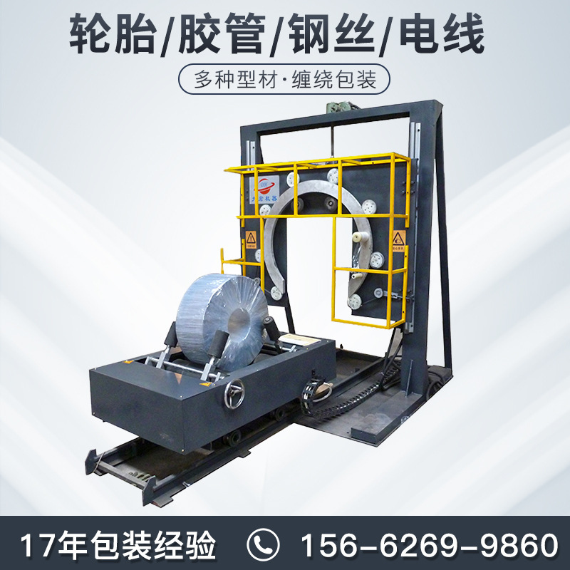 Horizontally entangled membrane-packaging machine-beded auto-tangle membrane-coated aluminium entangled membrane machine