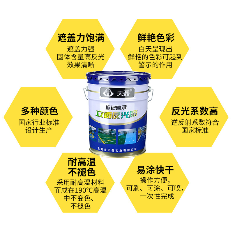 Những đường sơn thẳng ban đêm, sơn phản chiếu đường màu vàng, sơn phản chiếu đường hầm.