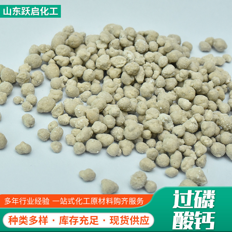 Plant supplies calcium phosphorus fertilizers, agricultural calcium phosphate.