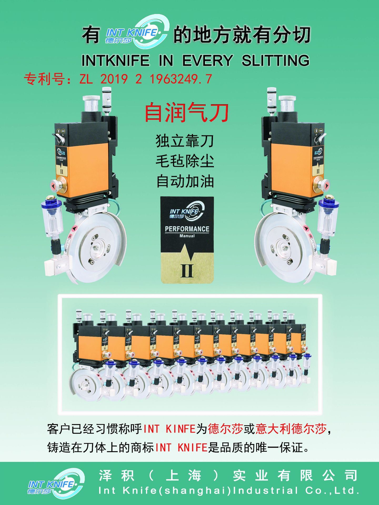 Repair and replacement of veso high-speed split-repeated air-blade blades