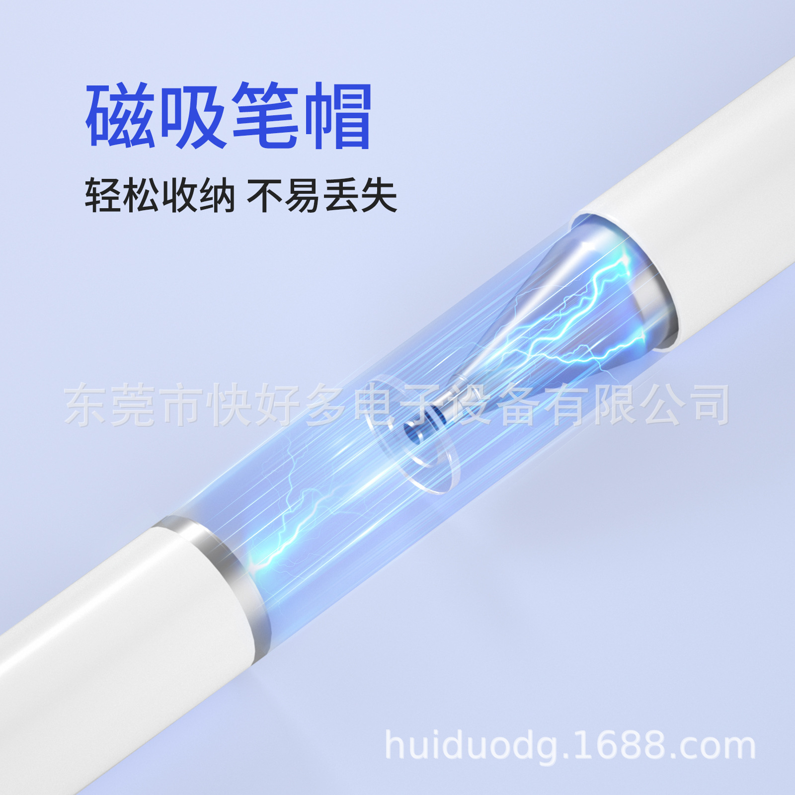 Customize blast caps to apply the universal touch screen cell phone tablet to draw a triple star pen