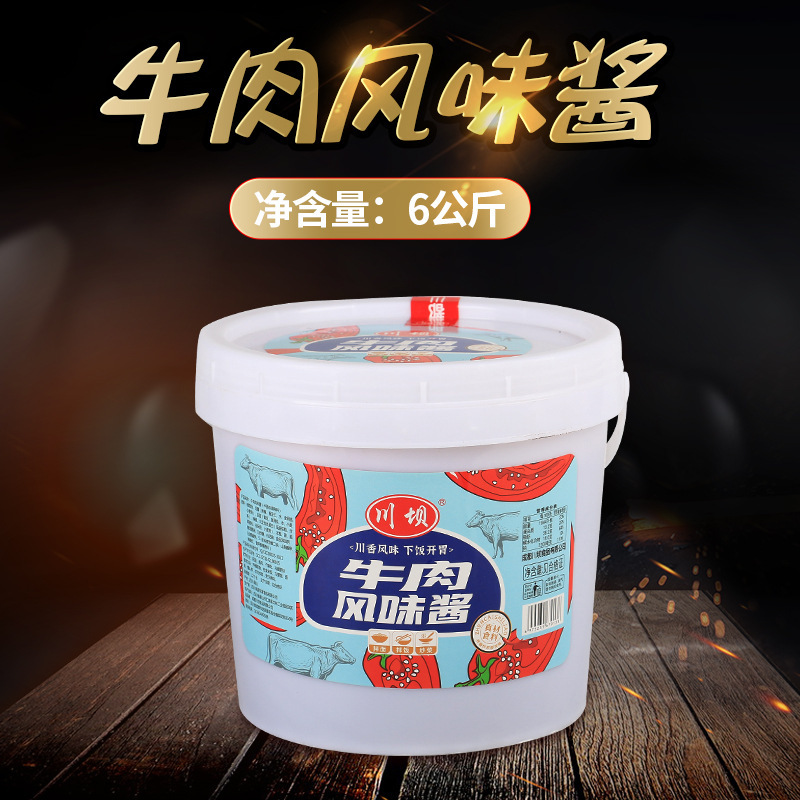Một loại nước sốt đặc biệt.