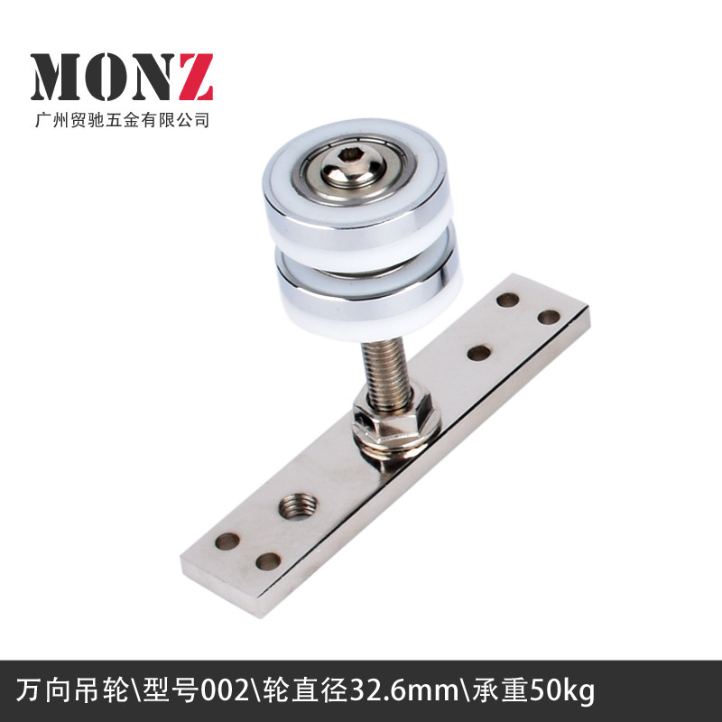 Swift-to-heavy wheel-to-heavy door fold-to-door wheel-to-slip-to-slip-to-swing wheel-to-swing track