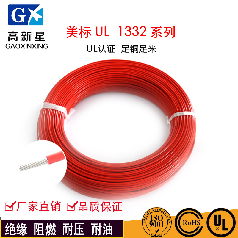 Customize the velvet silica line 10-AWG, the power supply connection to the motor vehicle, the flame retardation of tin plating pure copper electronics.