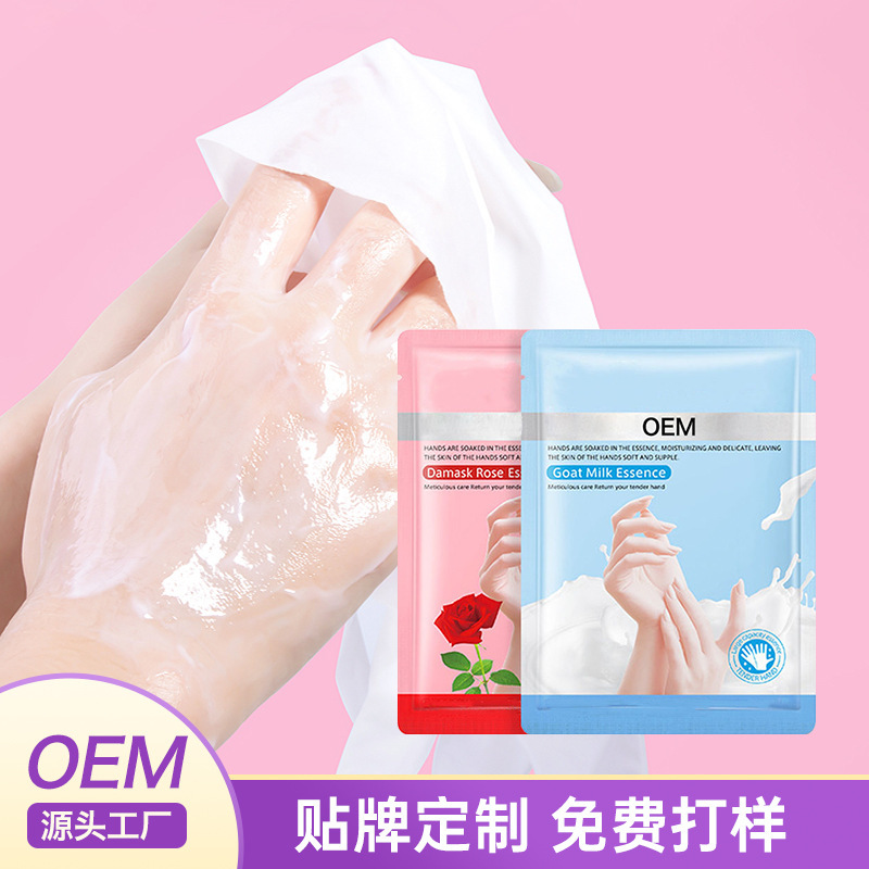 Customized goat milk membrane and general roses for skin makeup OEM processing plant