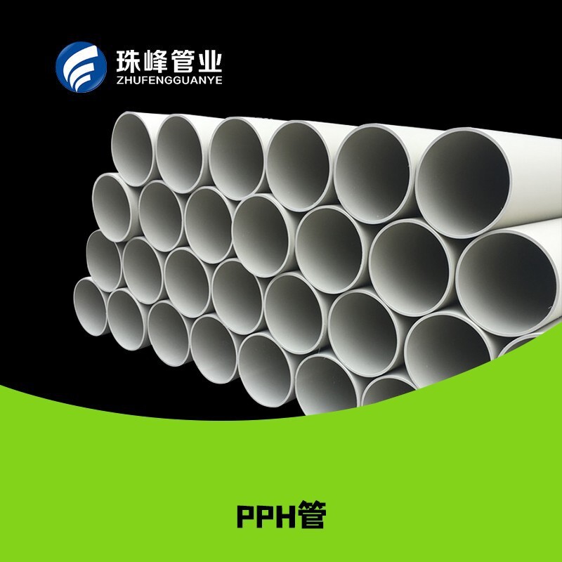polypropylene PH 관, 화학 부식성 알칼리 배관 식물을 위한 customised 회색 ph 관
