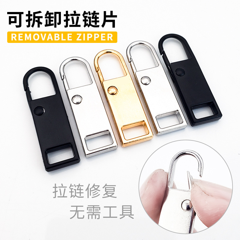 Metal zipper zipper to unplug replacement bag general-purpose zip locking card to remove fittings