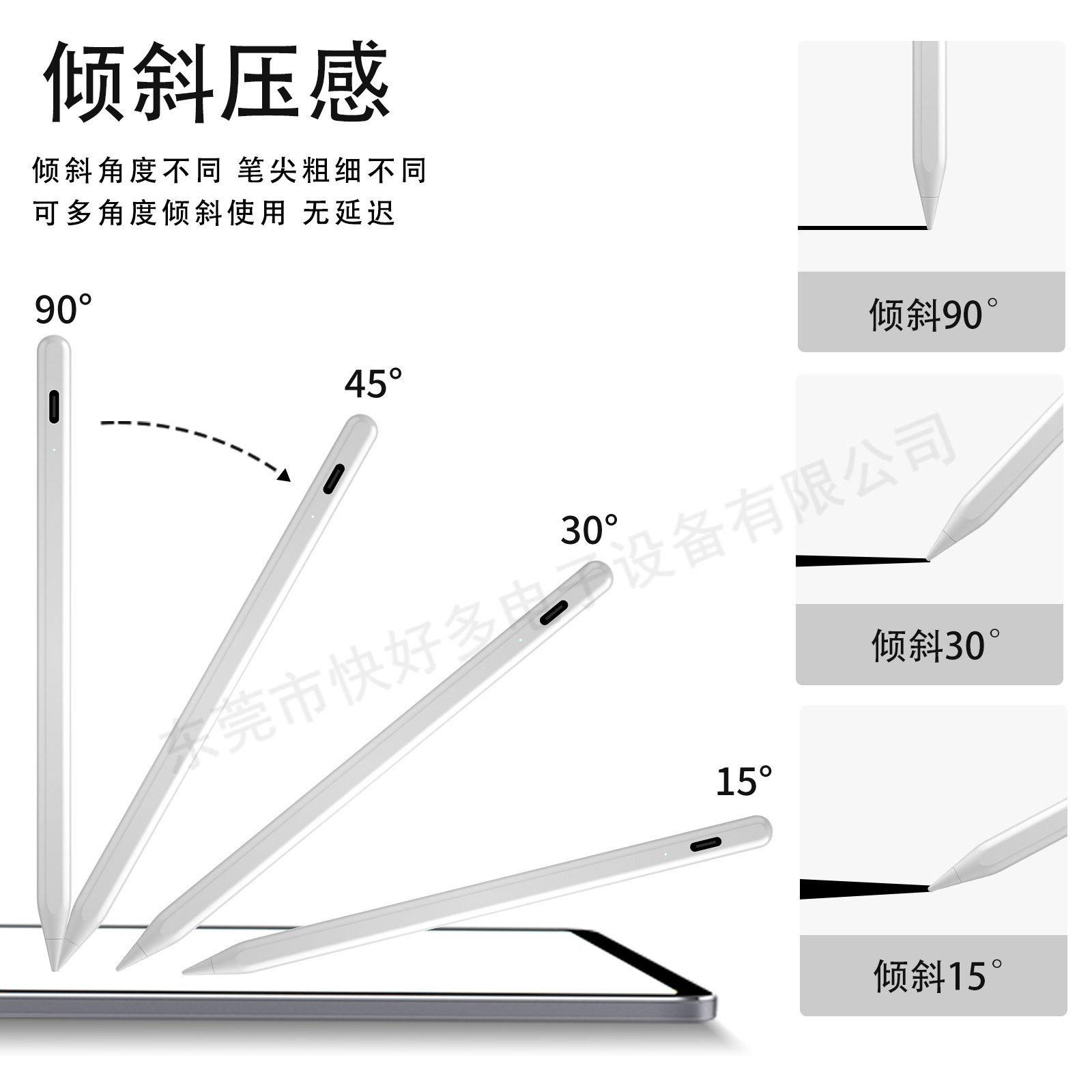 猫咪电容笔主动式通用专用蓝牙功能防误触适用ipad安卓灵敏平板笔