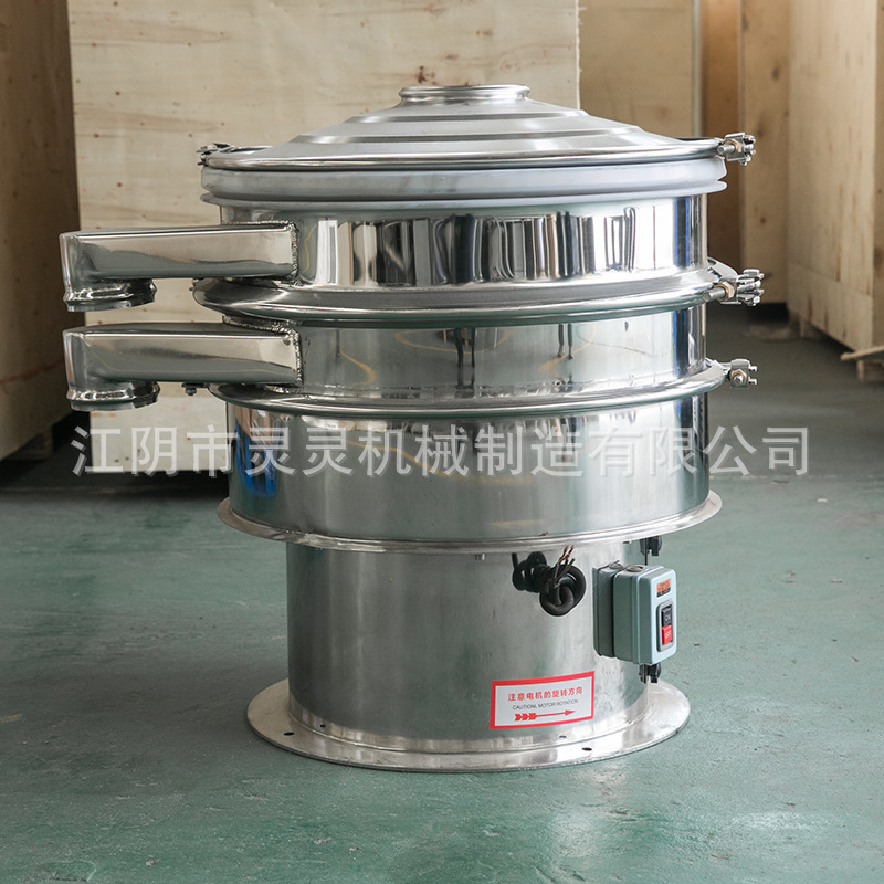 Metal powder vibrating powder filter, round vortex sift supply stainless steel powder off-shelf powder