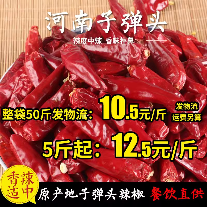 Món ớt cay với ớt ớt và ớt.