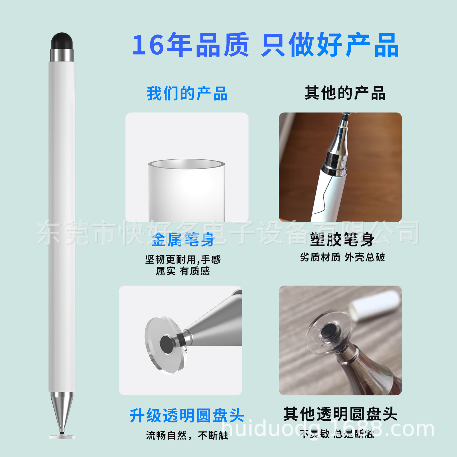 Customize blast caps to apply the universal touch screen cell phone tablet to draw a triple star pen