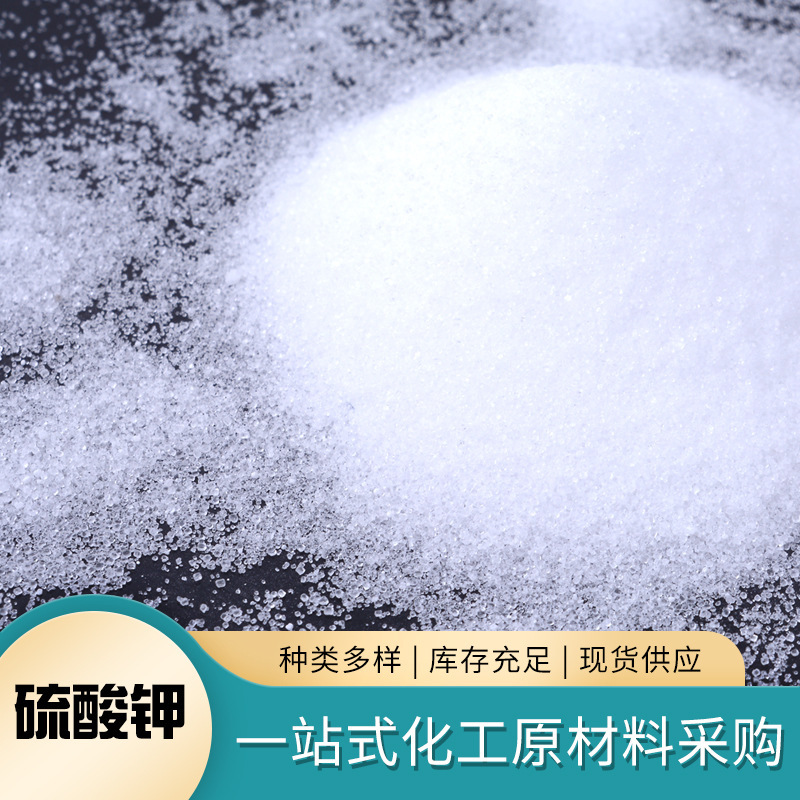 Potassium oxidation of potassium fully water-solved potassium peroxide in the agricultural class of potassium sulphate is readily absorbed from the contributeant potassium sulphate at a high level