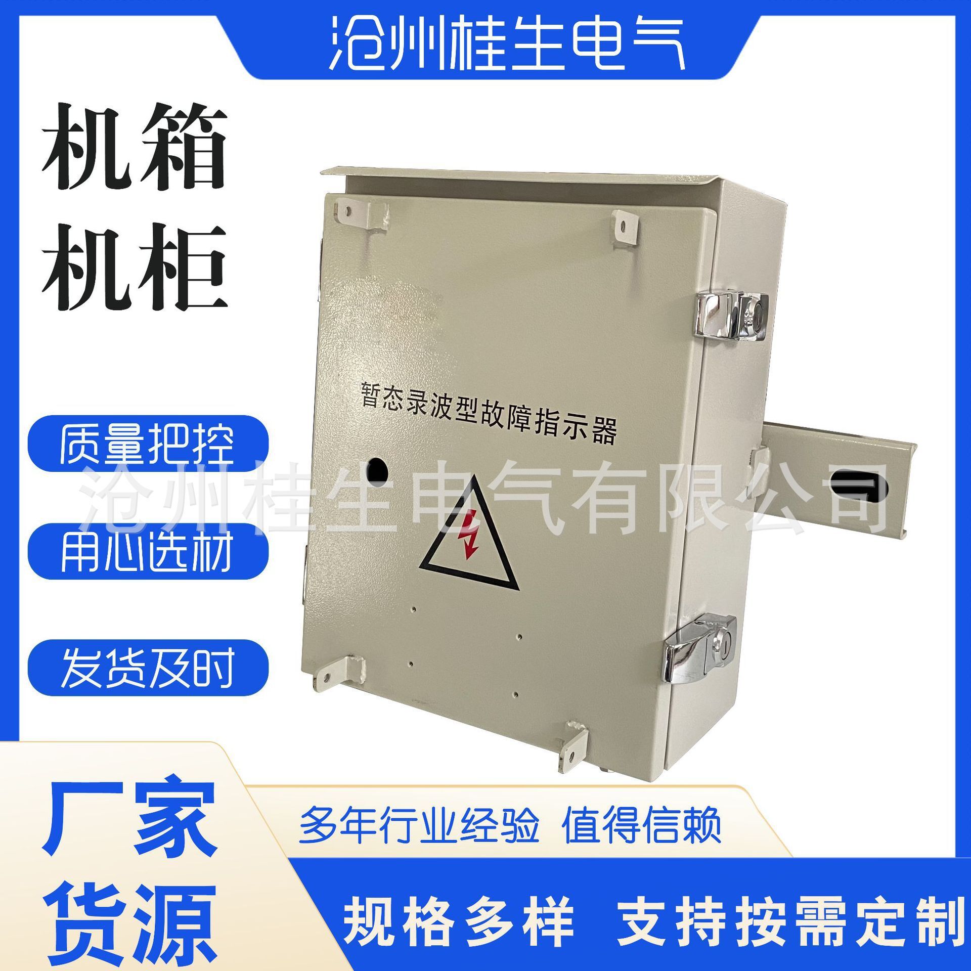 Aluminium-type case casings, machine-controlled case casings, electrostatic box luminium. Gold processing multiple specifications