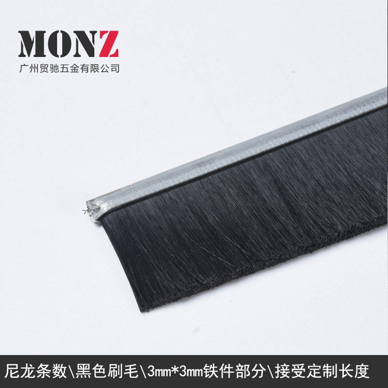 Brush, brush, aluminum alloy door removal parts, black nylon brushes, elevator brushes.