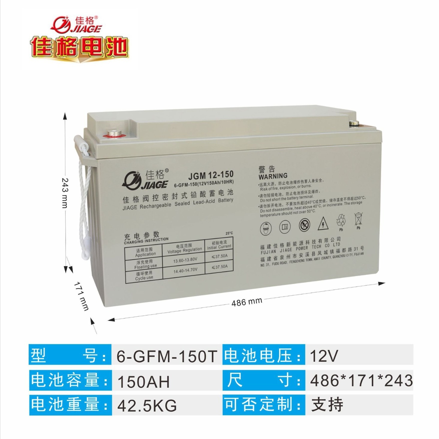 Gag cell 12V150AH Solar Accumulation Batteries Free of lead-acid batteries ups current screen power