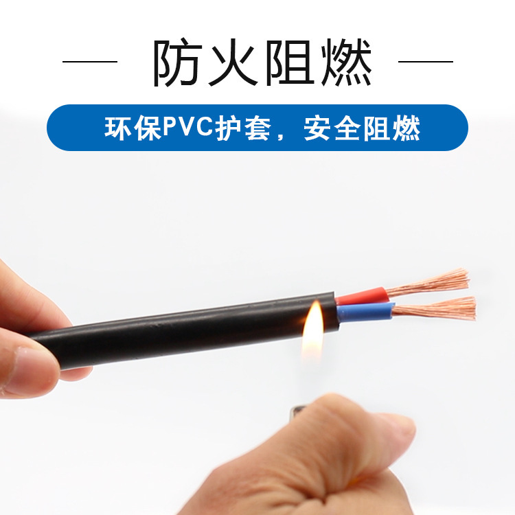 RVC 6/7/10 หลัก 0.5 ตาราง AVVR สัญญาณทองแดงบริสุทธิ์ควบคุมเส้นอ่อนศูนย์