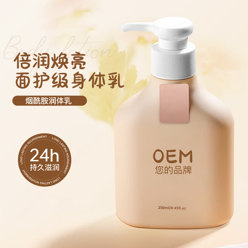 Aeromide emulsion processing OEM watering and glycerine skin-skin-pants crossing the Guangzhou cosmetics factory