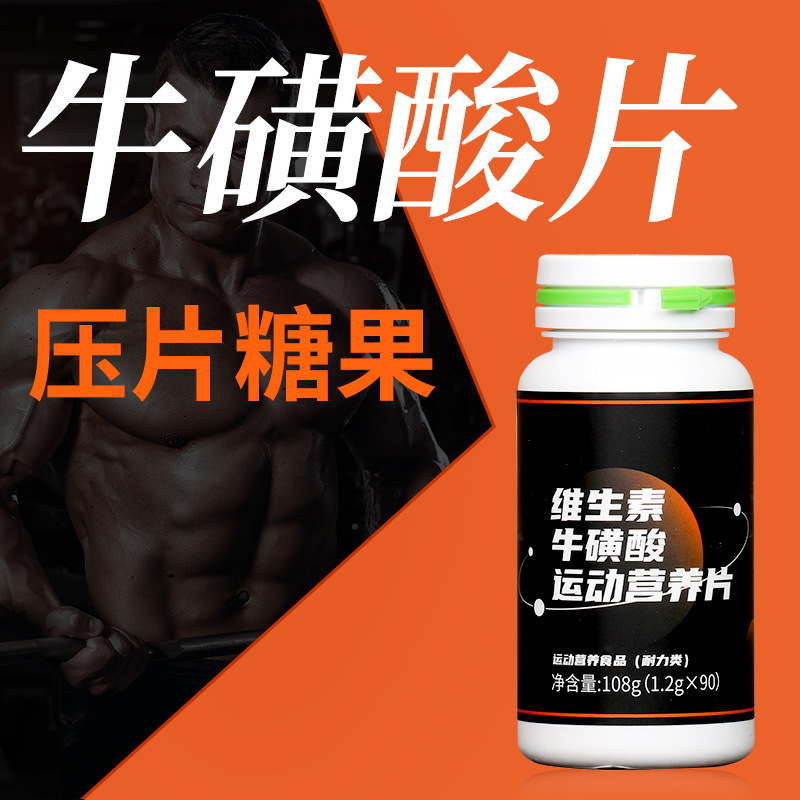 Zhejiang, trợ lý của Minami, những con bò nhiều chiều sulfate sulfate, kẹo phủ.