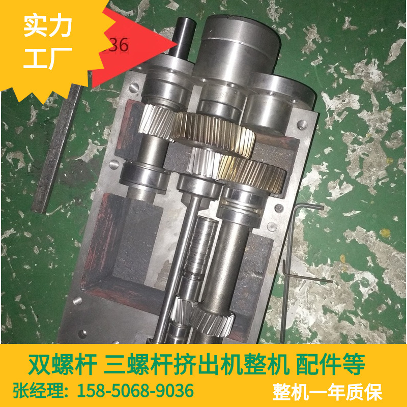 Nanjing Kalida's double-screws the particle maker.