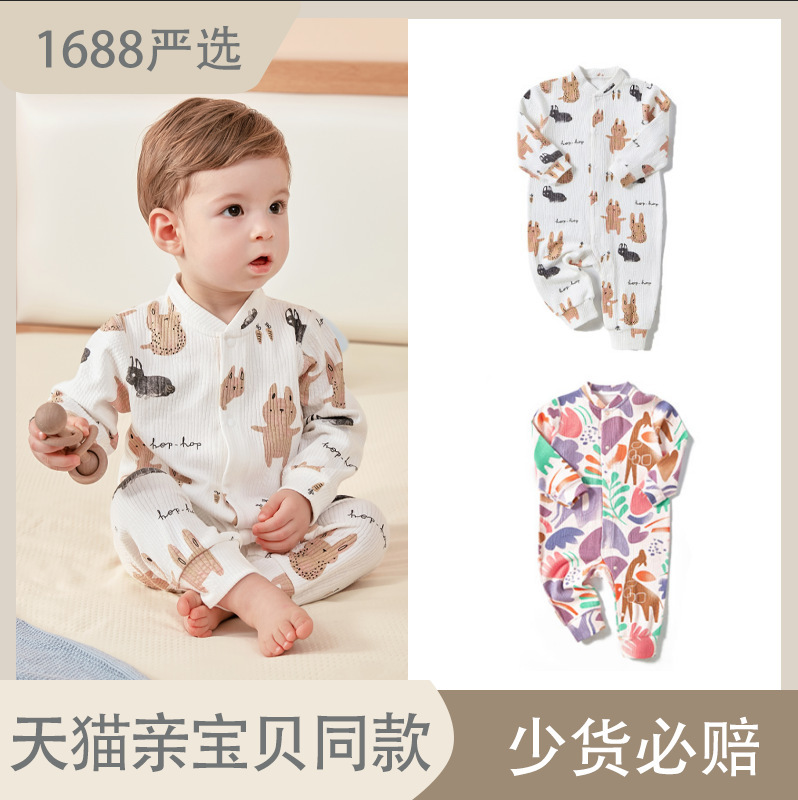 Baby Trong đứa bé với một cái vương miện, đứa bé với một cái vương miện, đứa bé với một cái vương miện.