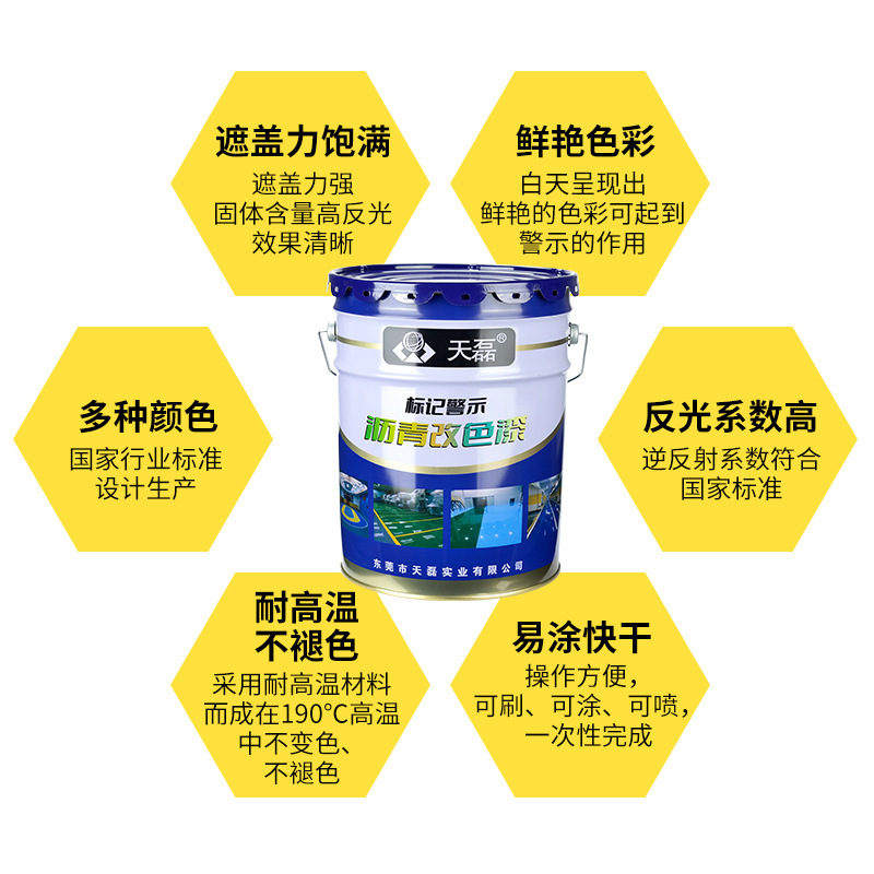 Màu sơn mặt đất cho con đường màu sắc trên đường, sơn gương để sơn, acrylate.