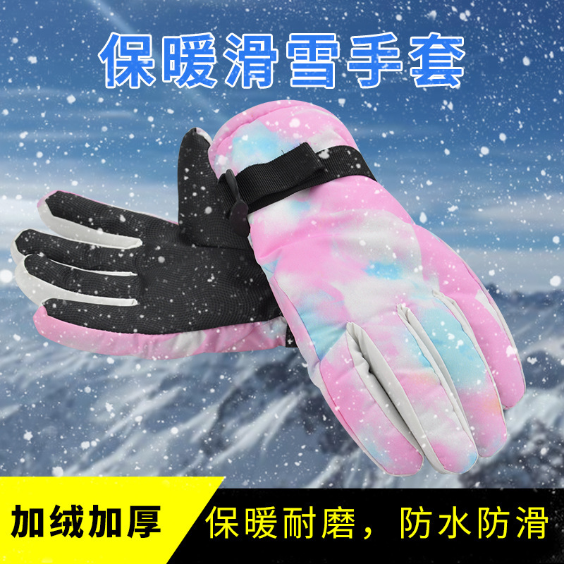 Anlorr冬季新品加絨滑雪手套登山騎行防風抗寒防水保暖手套男女款