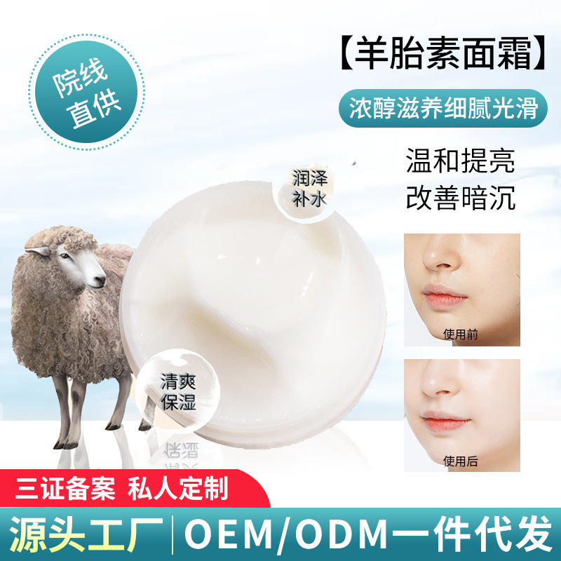 Những miếng gel bạch kim nóng của cừu.