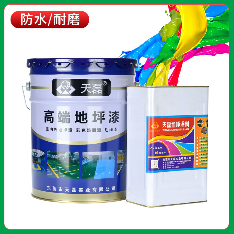 Các trung tâm mua sắm chống bụi được sơn chống lại bụi gia đình xi măng trên mặt đất, cấp nước dự phòng