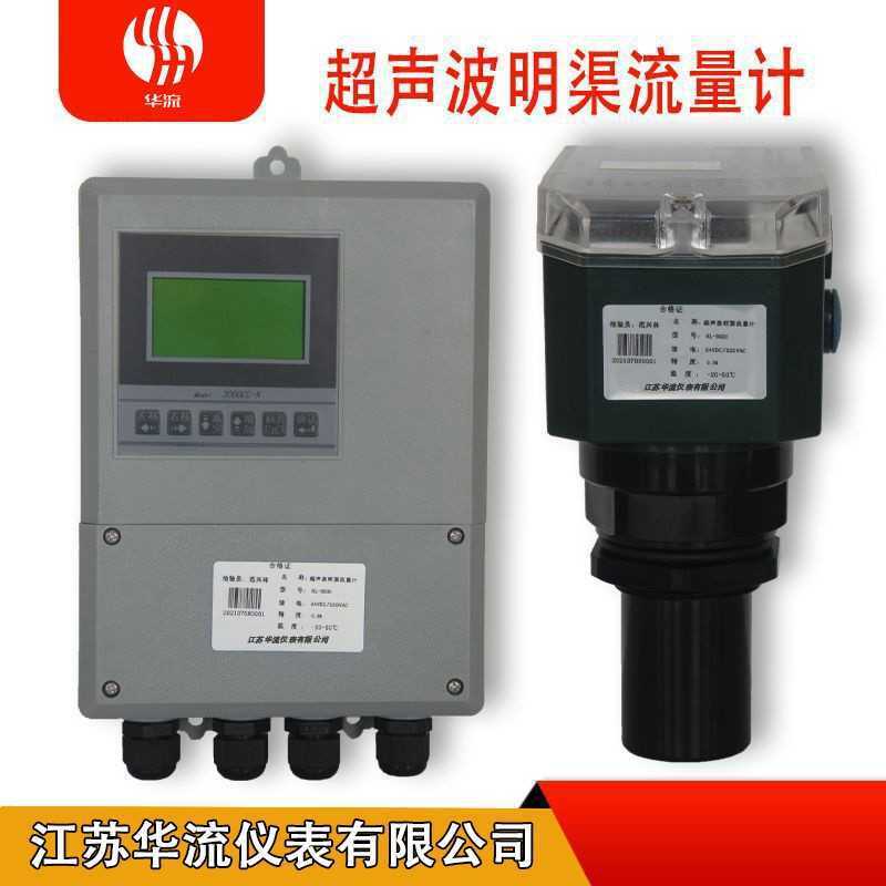 An ultrasound channel flow meter, a field irrigation flow meter, a Bashall trough flow meter.