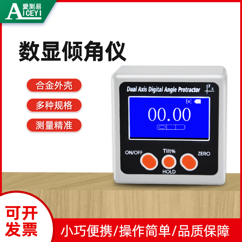 The Magnetic Electronic Inclination Latitude System carries the two-axis Magnetic Spectrometer