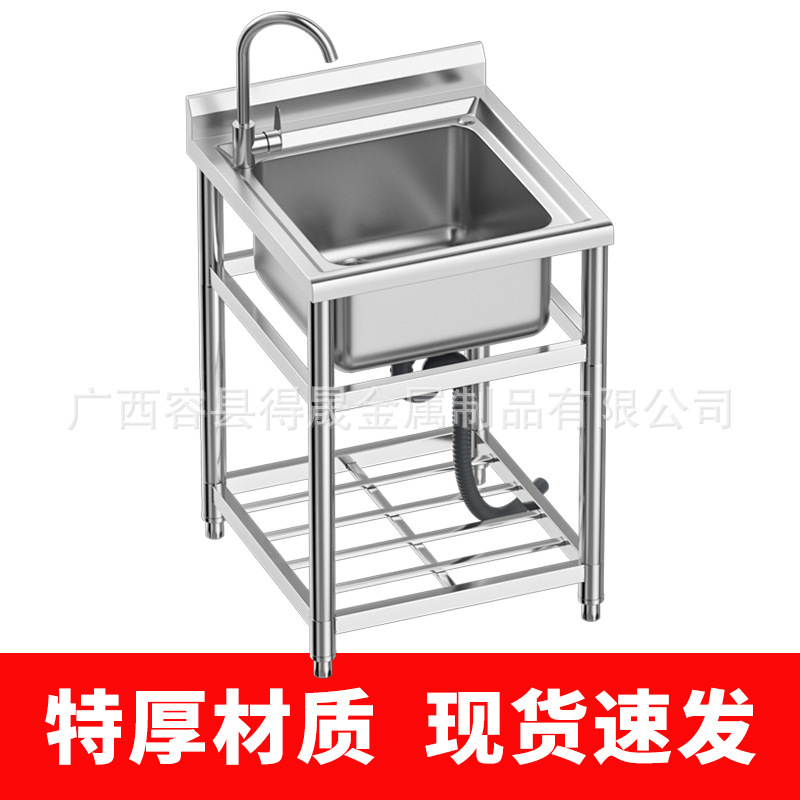 thương mại không rỉ thép chìm, một bồn rửa mặt xuống nhà hàng nhà bếp khách sạn