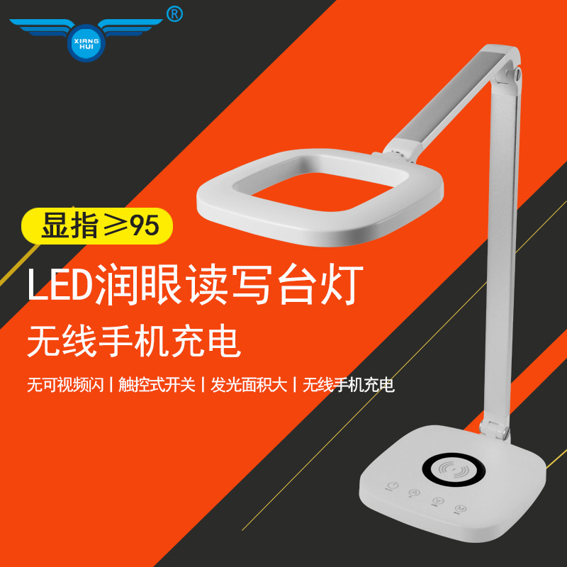 The U.S. and U.S. exits directly for long arm folding of wireless LED lamps, and wholesale-reading and writing studio lights.