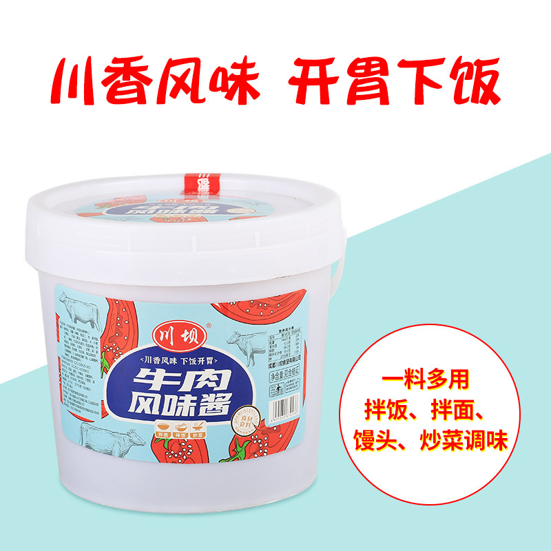 Một loại nước sốt đặc biệt.