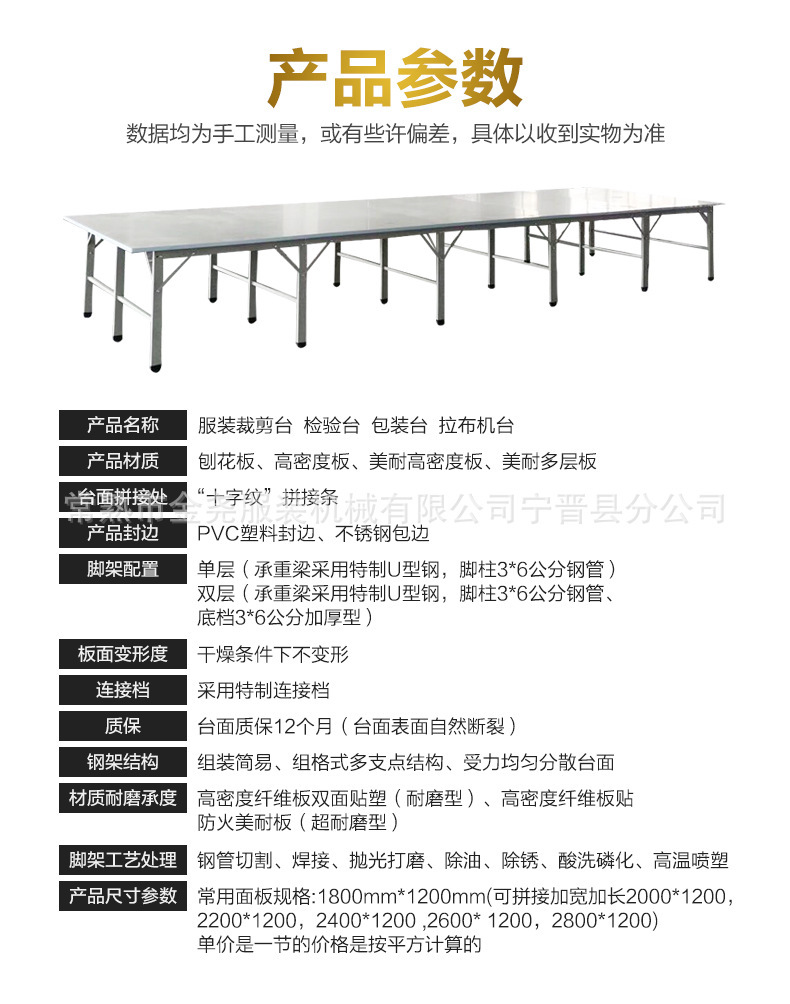 제조자의 직접적인 의류 절단기는 접히는 널의 구조에 customised.