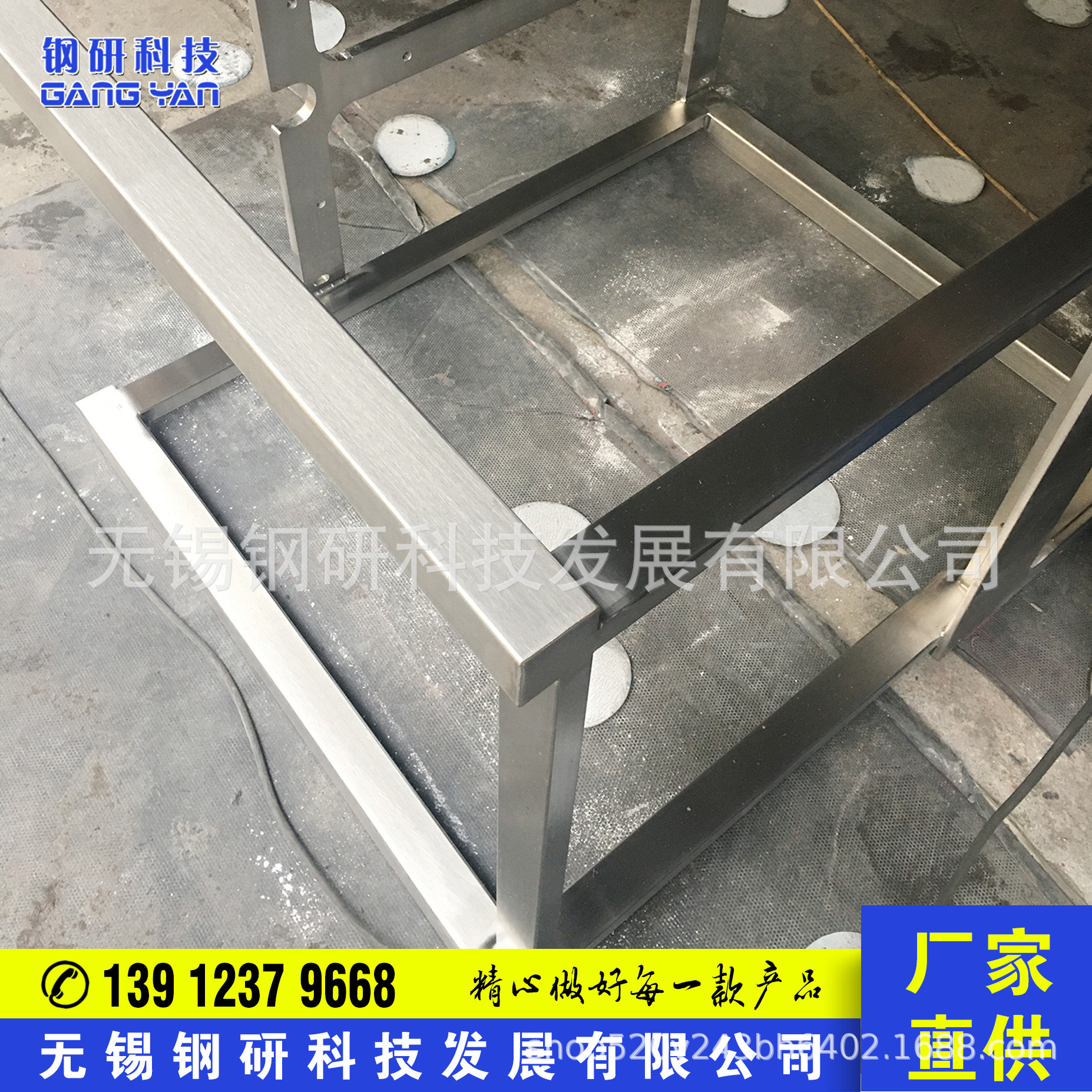 厂家加工不锈钢机架焊接 支撑平台架制作 管道法兰盘焊接设备加工