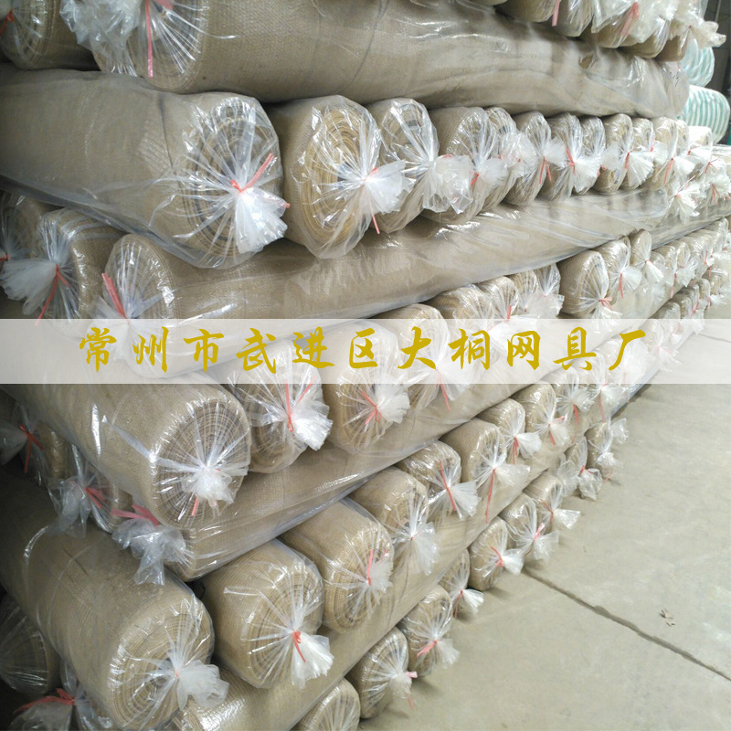 Vệ tinh có màu da của nhà máy sản xuất mesh màu mesh màng màng bao phủ trong rừng.