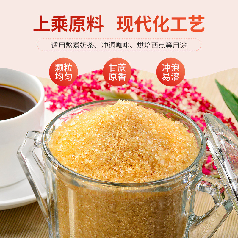 南字牌金砂糖25kg 奶茶咖啡店烘培原料烘培輔料調味批發咖啡調糖