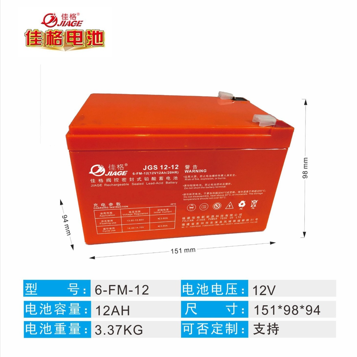 Direct sale of UPS lead acid to maintenance battery 12V12AH Uninterruptible power supply dedicated vial batteries