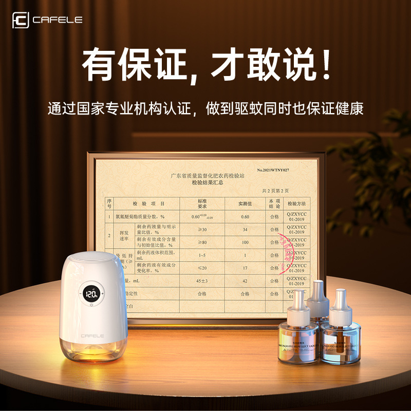 Home-based mosquito repellents for mother and child with summer smart mosquito perfume plugs