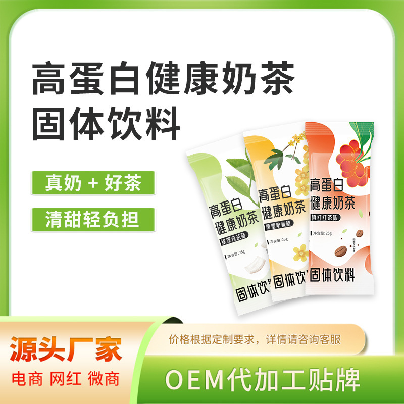 Zhejiang Jin-mei-sanctioned, high-protein and healthy milk, ODM solid beverage sourcer, manufactures explosives