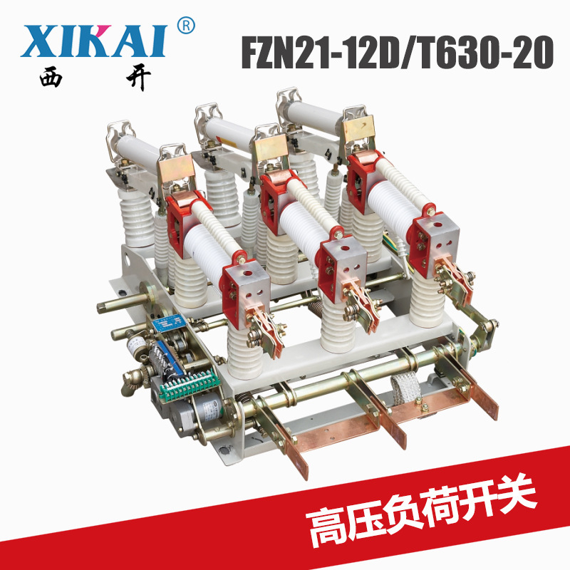 Supply of high pressure load switch FZN 21 high pressure FZN21-12D/T630-20 vacuum load switch