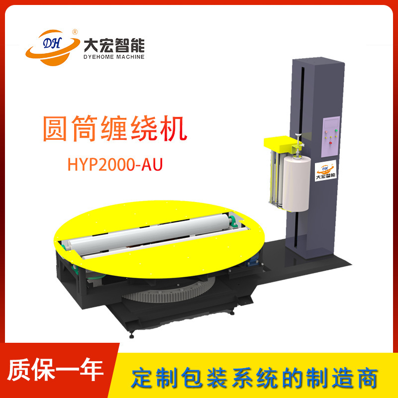 A binary roller entangles, a rectangular to the axle, an automatic stretcher, a direct supply from Shandong.