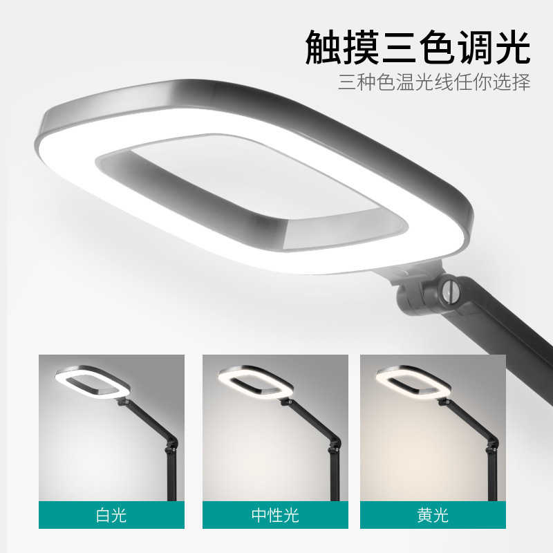 Cell phone wireless charge LED reading and writing lights high-profile eye-watch lights folding hotel lights