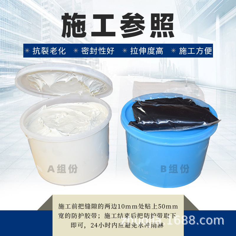 Nhà sản xuất bán keo dán gấp đôi polysulphur niêm phong để khâu lại nhóm gel AB của các tòa nhà polyurethane với keo niêm phong