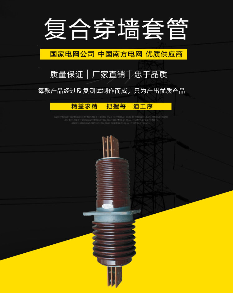 West Asia Power Supply CWB/CWLB/CWC-20KV/2000-4000A Series